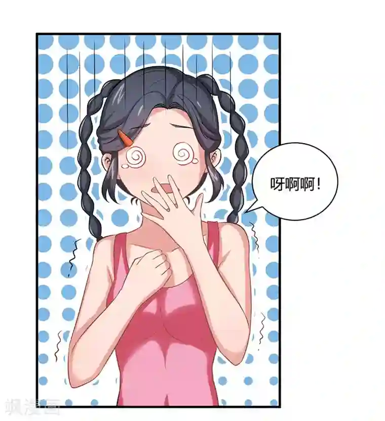 画师和不良无法恋爱第30话