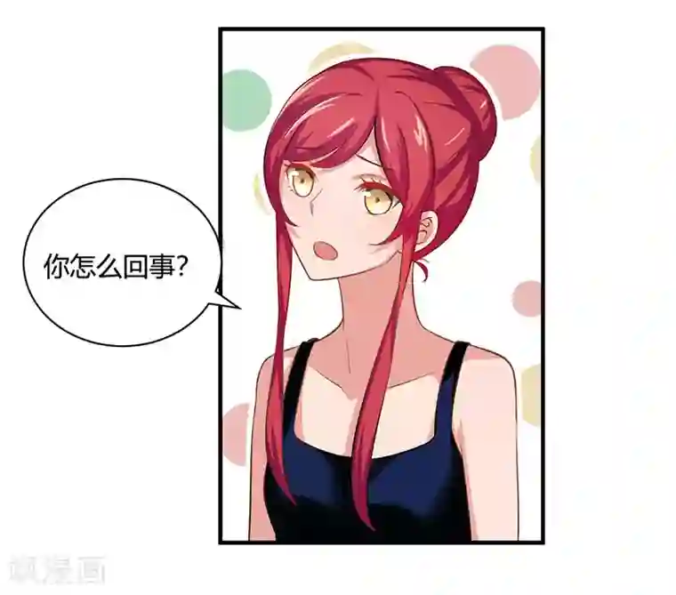 画师和不良无法恋爱第30话