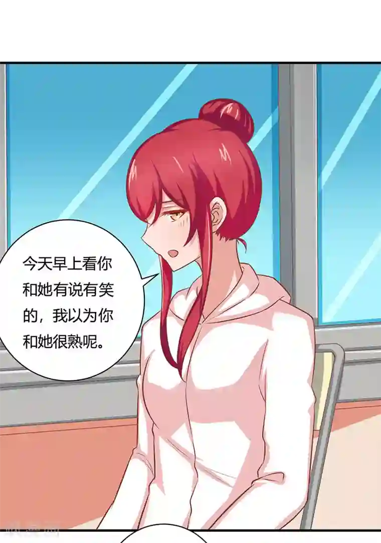 画师和不良无法恋爱第31话