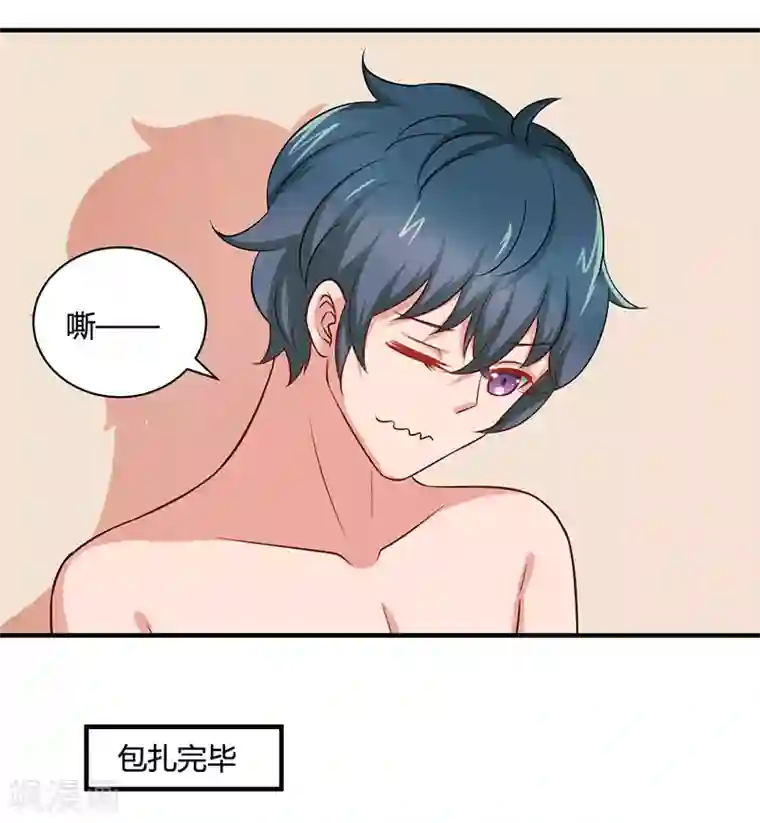 画师和不良无法恋爱第31话