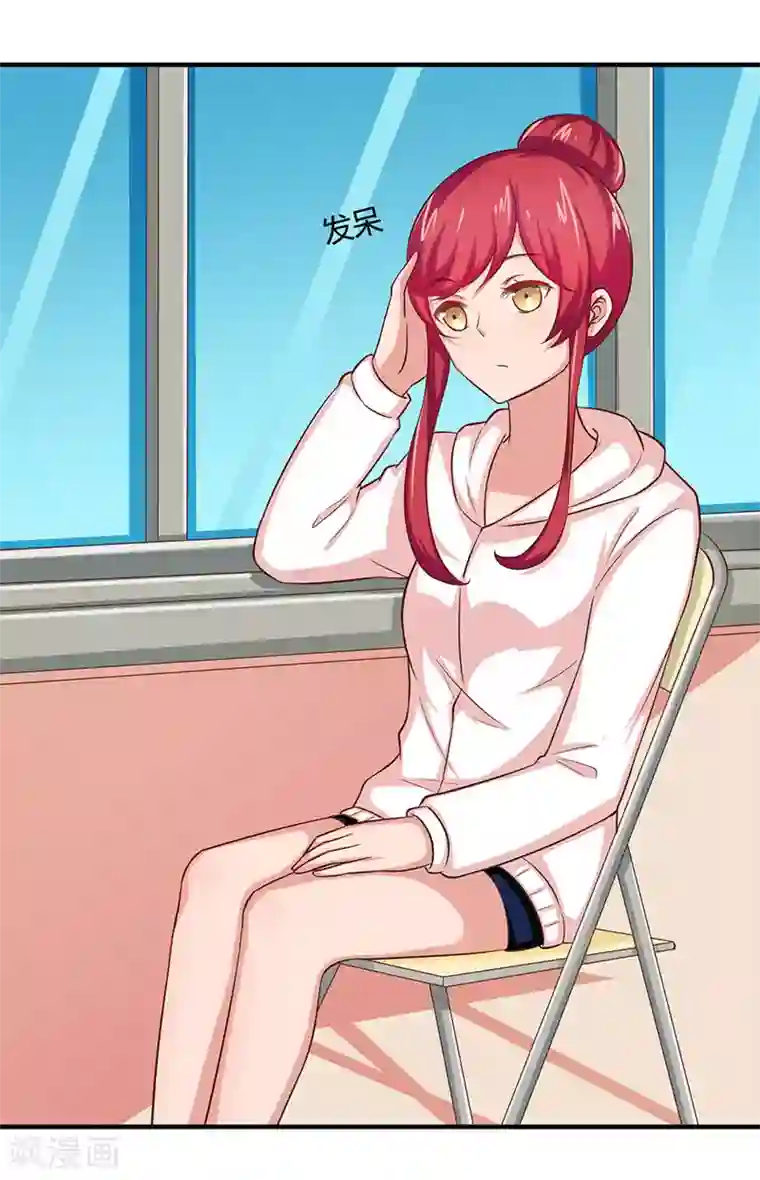 画师和不良无法恋爱第31话