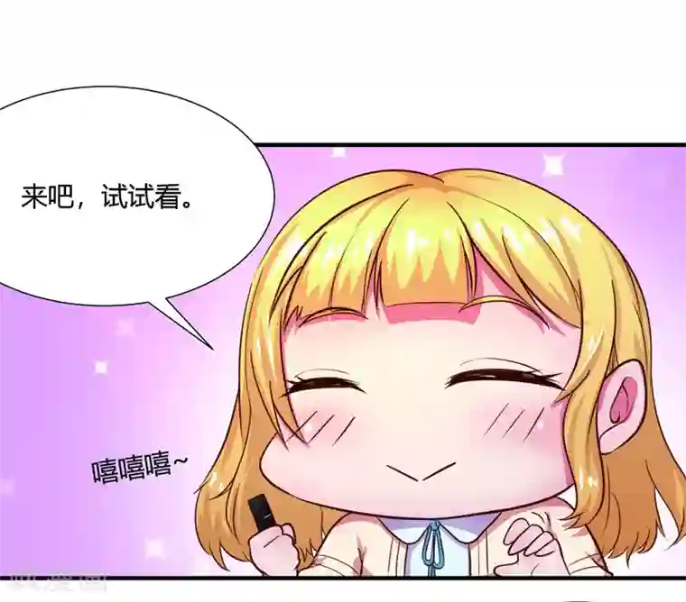 画师和不良无法恋爱第36话