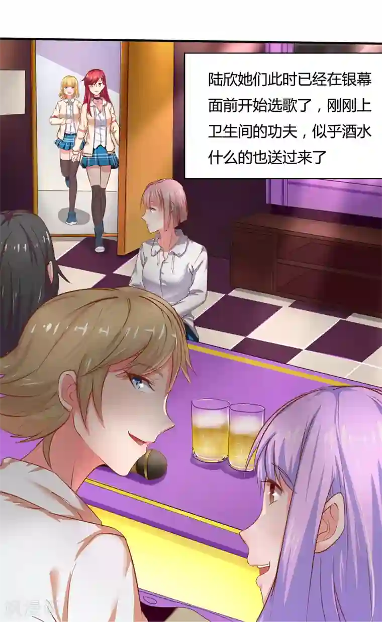 画师和不良无法恋爱第37话