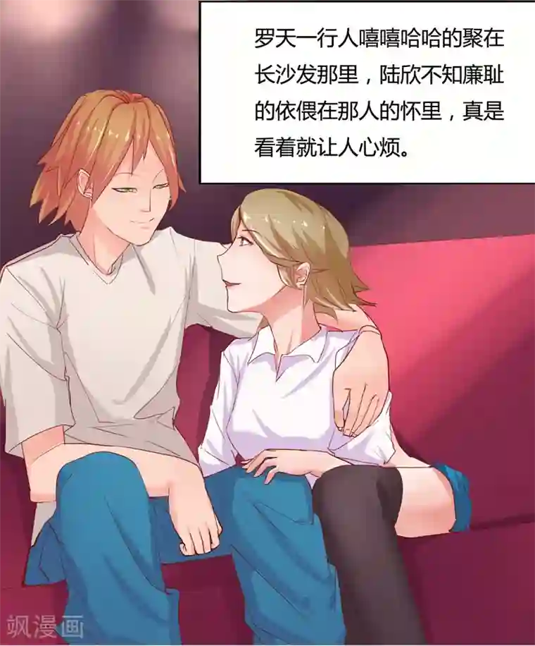 画师和不良无法恋爱第37话