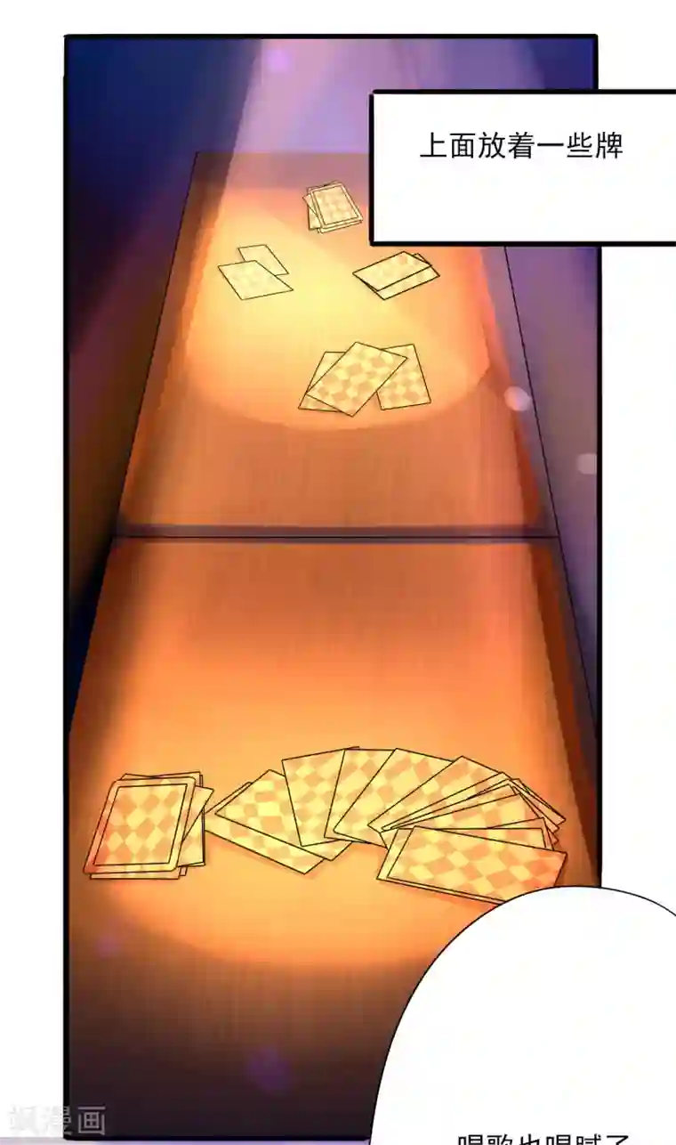 画师和不良无法恋爱第39话