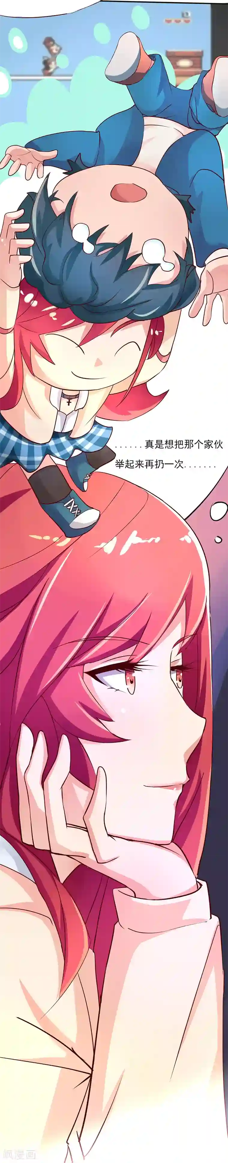 画师和不良无法恋爱第39话