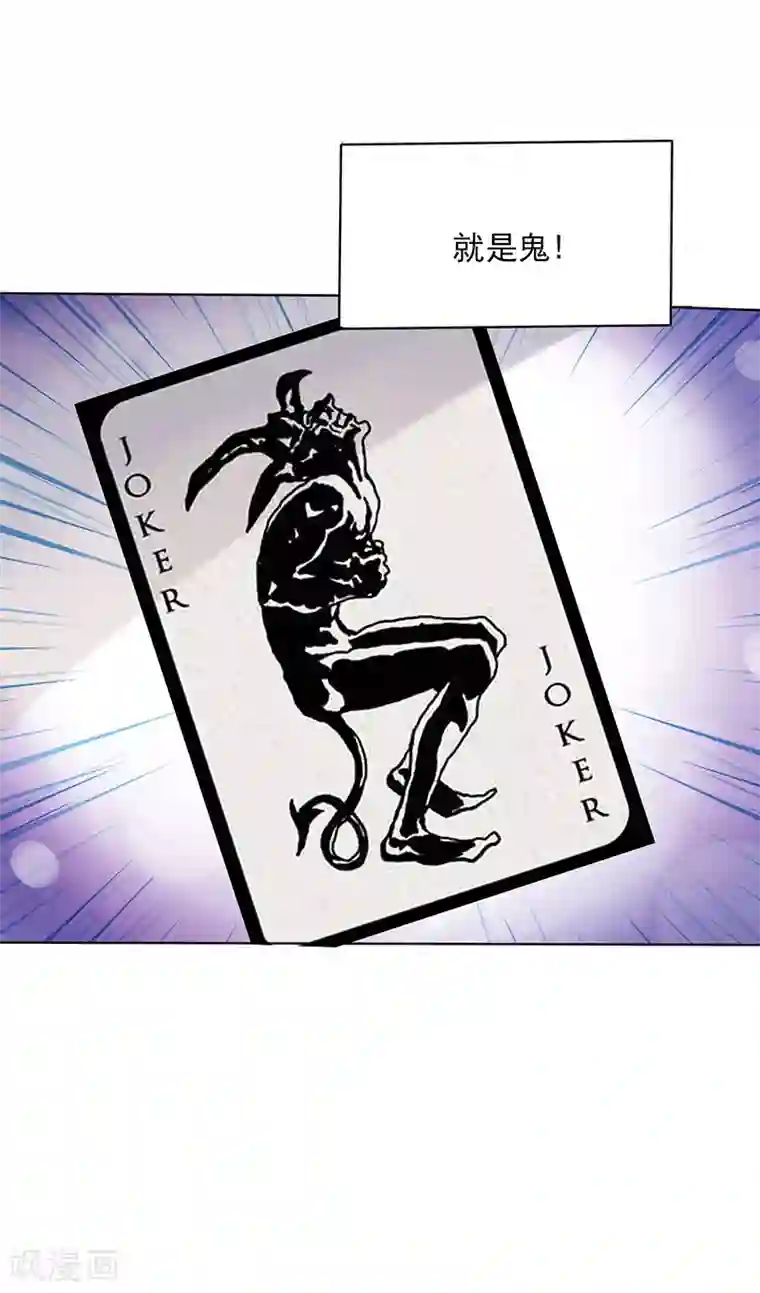 画师和不良无法恋爱第39话