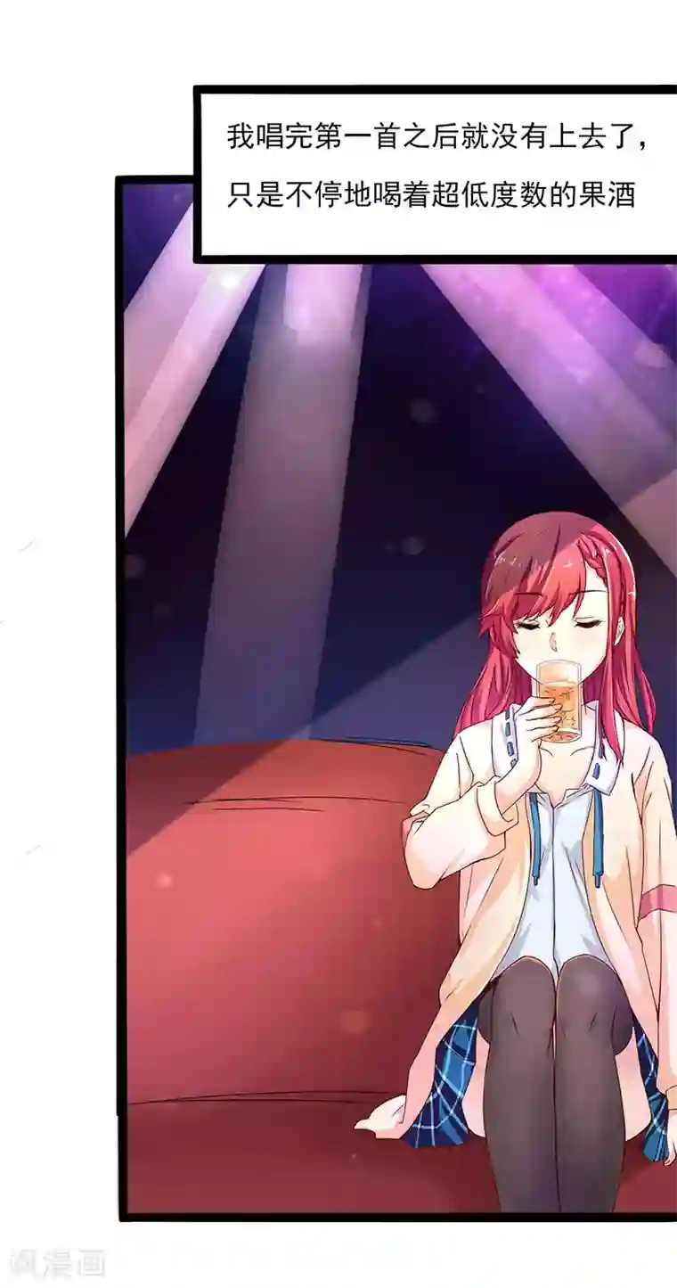 画师和不良无法恋爱第39话