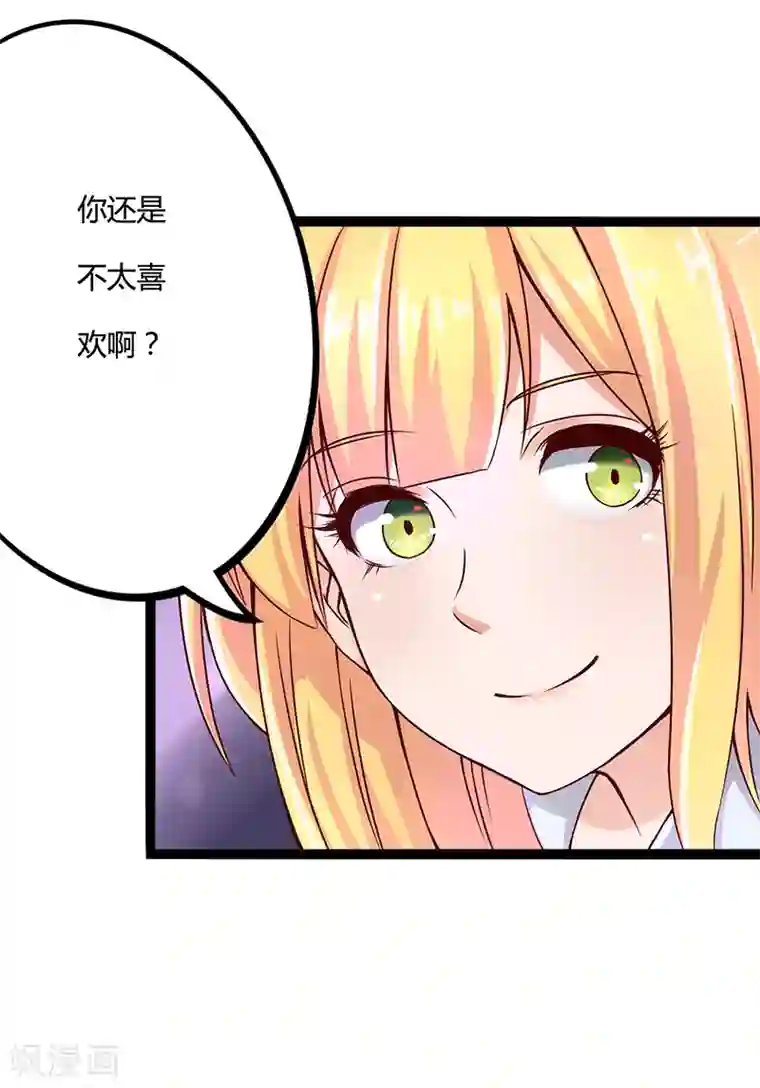 画师和不良无法恋爱第39话