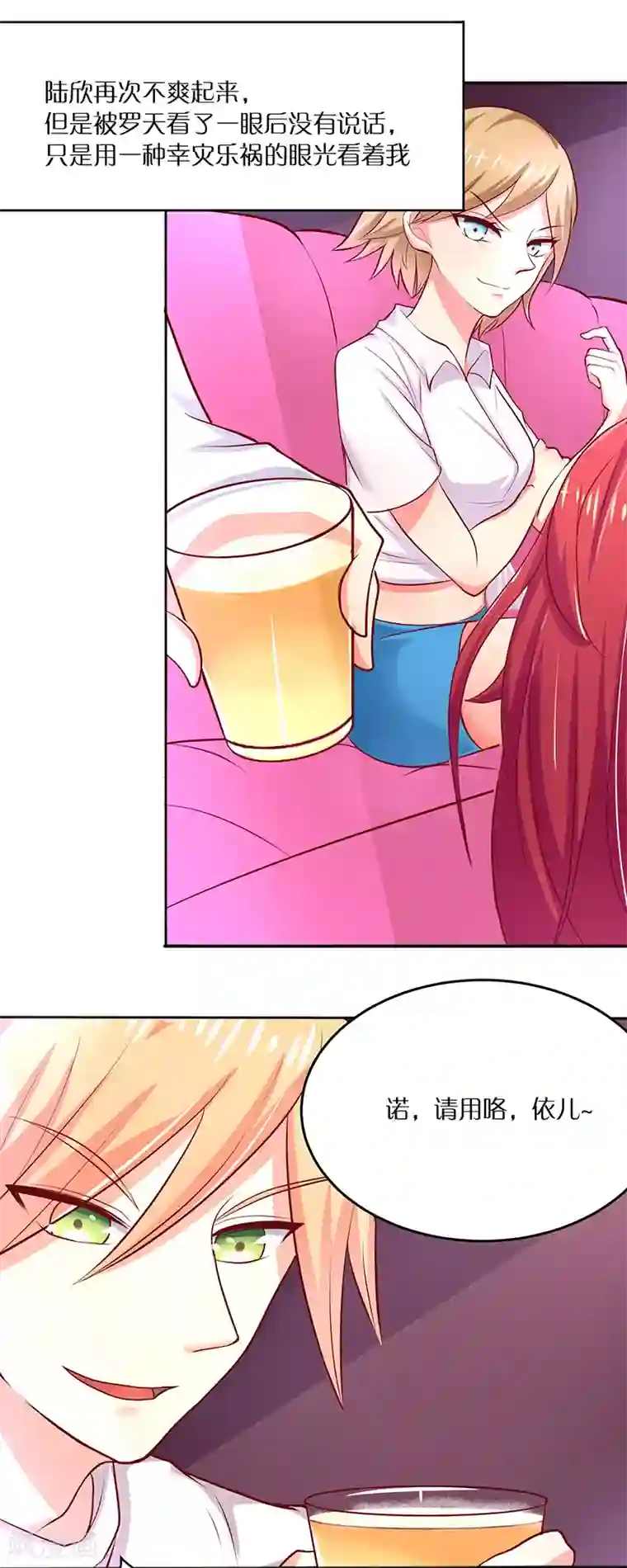 画师和不良无法恋爱第42话