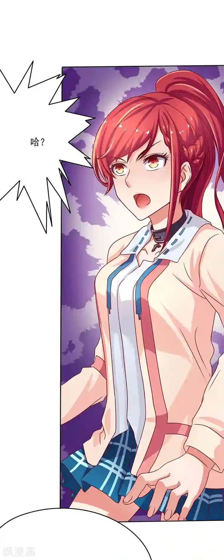 画师和不良无法恋爱第42话