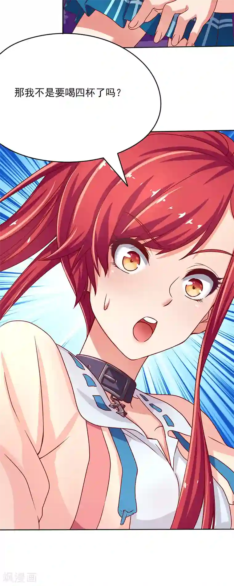 画师和不良无法恋爱第42话