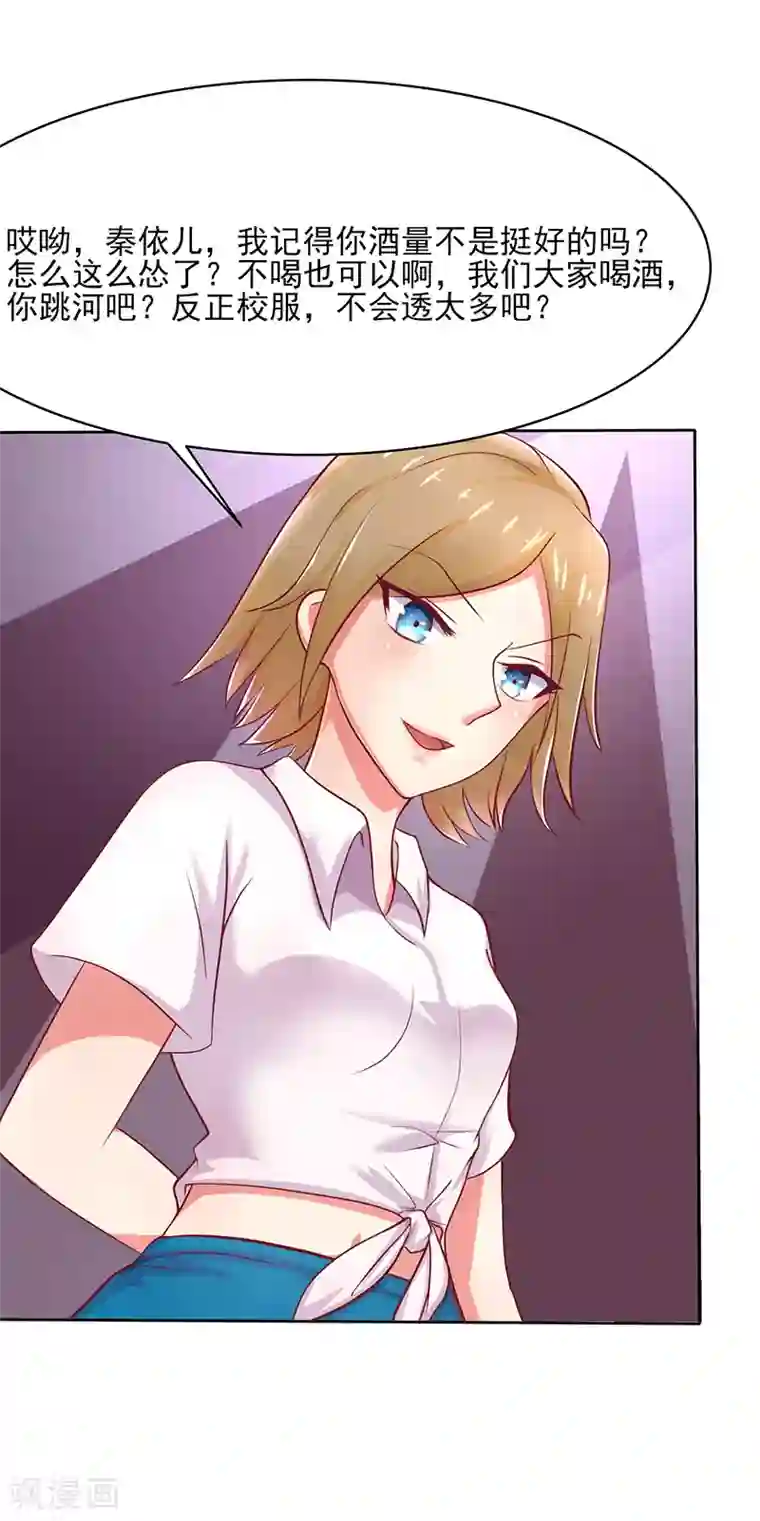 画师和不良无法恋爱第42话