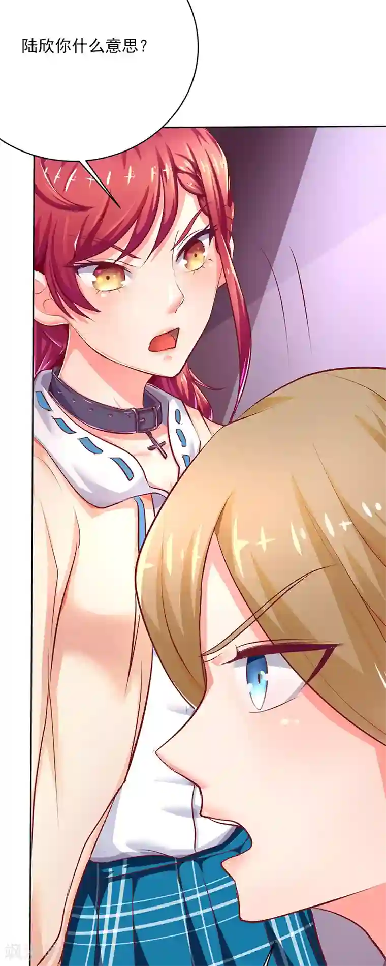 画师和不良无法恋爱第42话