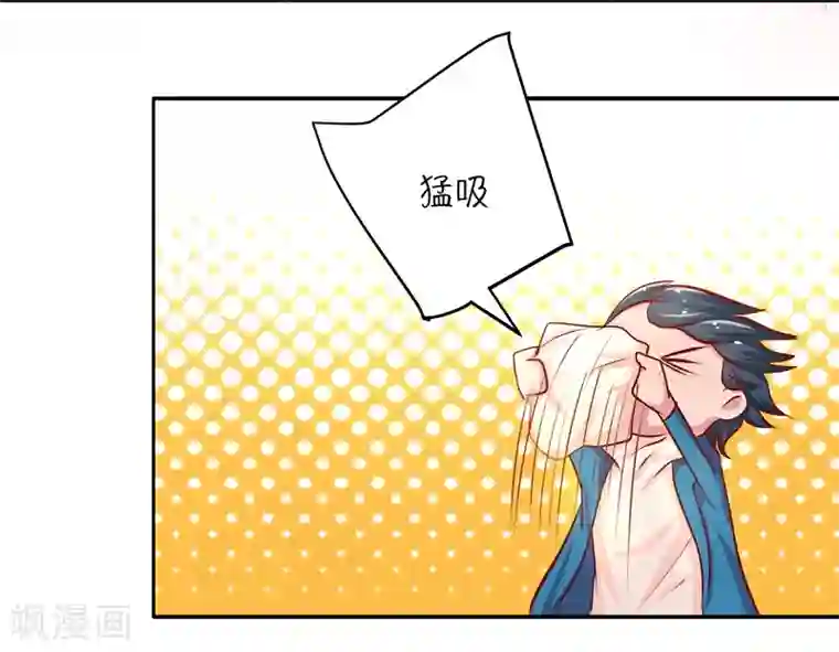 画师和不良无法恋爱第46话