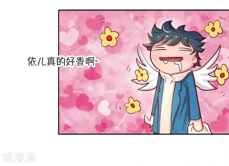 画师和不良无法恋爱第46话