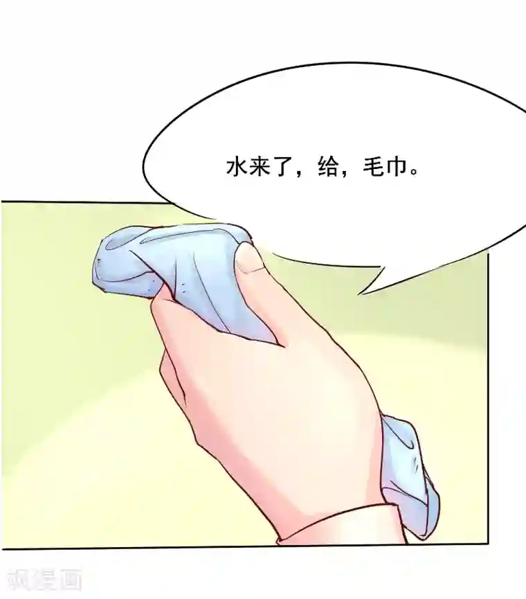 画师和不良无法恋爱第46话