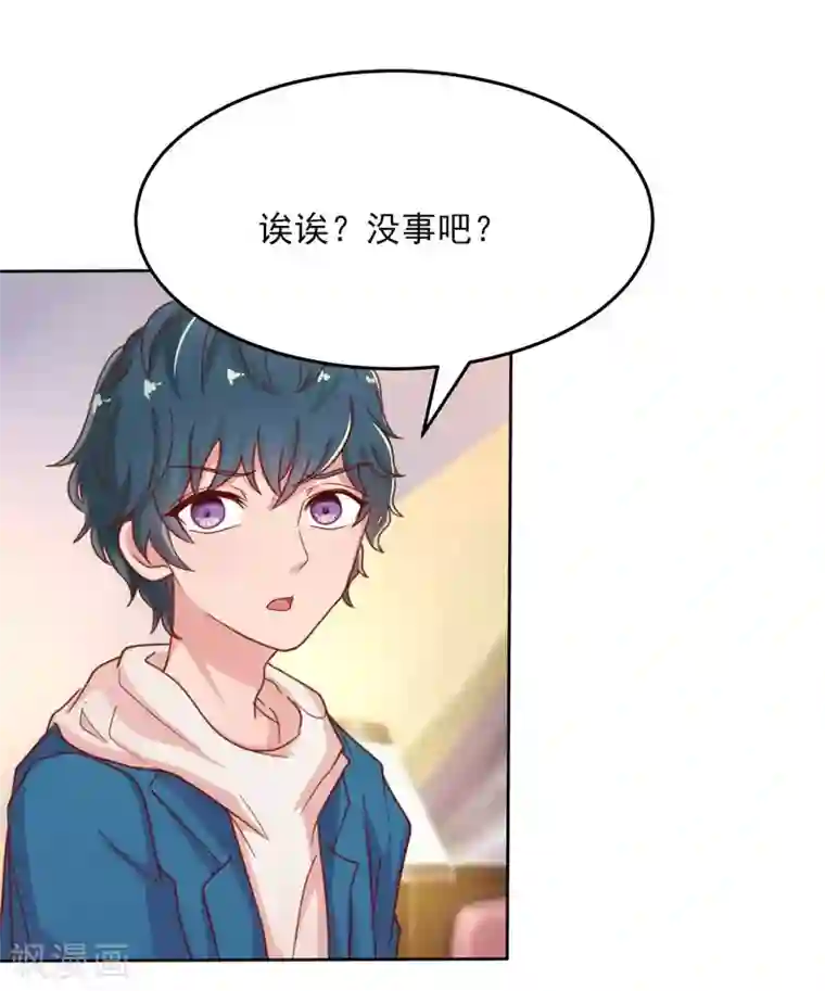 画师和不良无法恋爱第50话