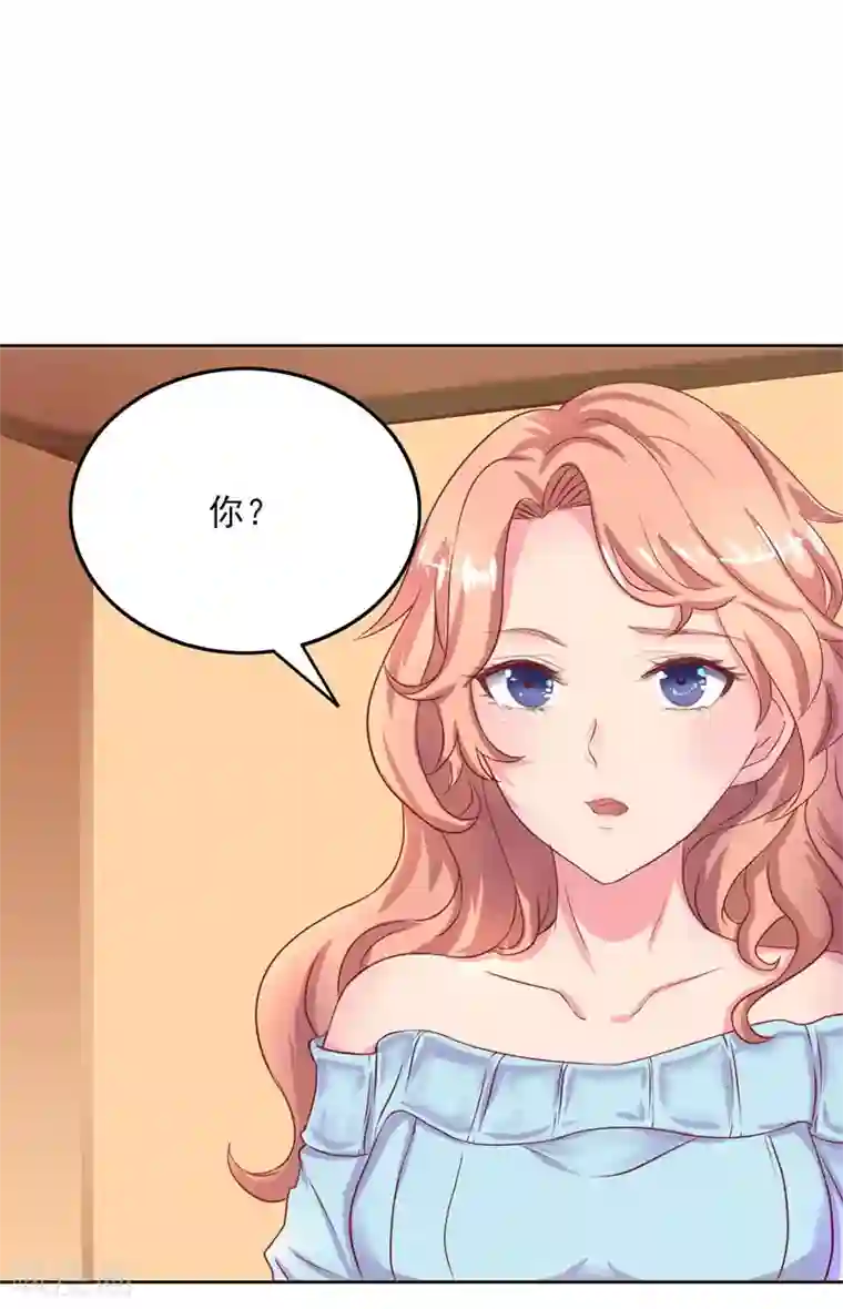 画师和不良无法恋爱第50话