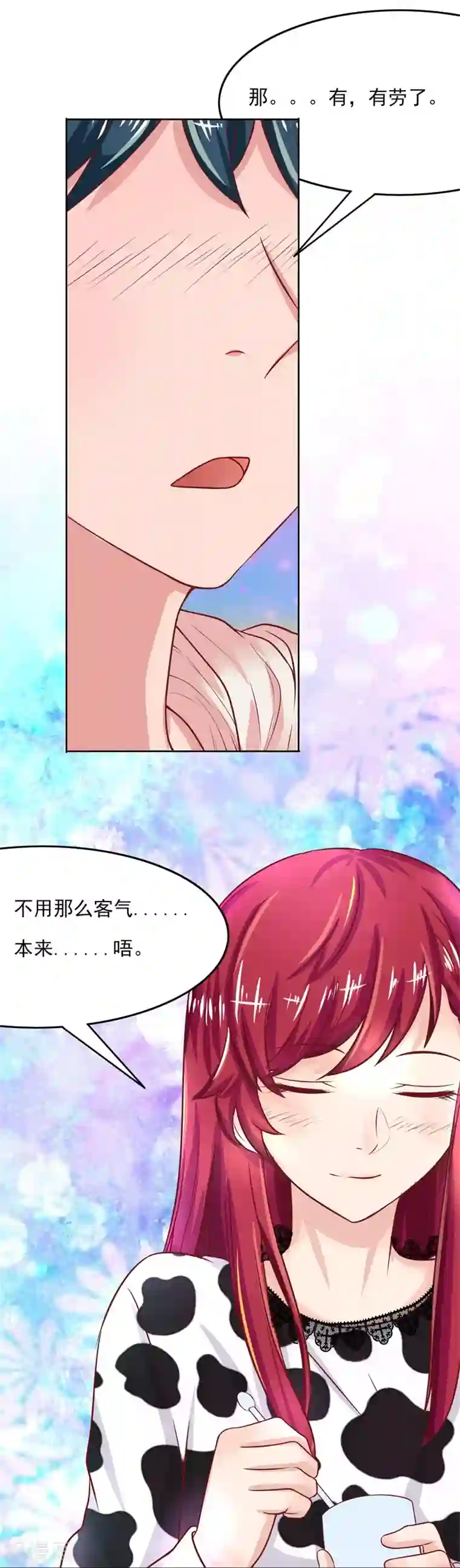 画师和不良无法恋爱第50话