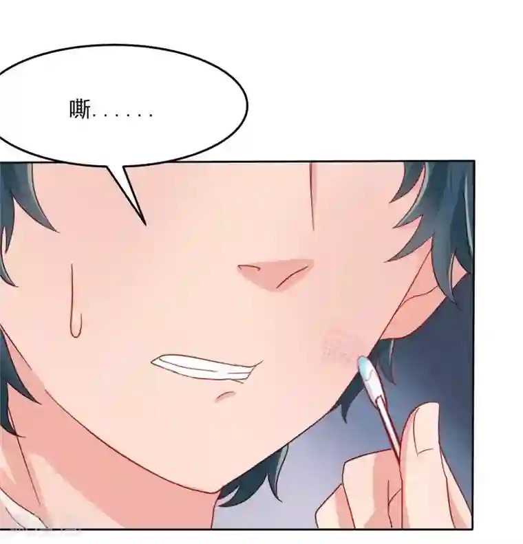 画师和不良无法恋爱第50话