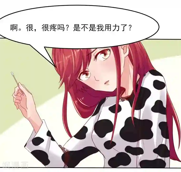 画师和不良无法恋爱第50话