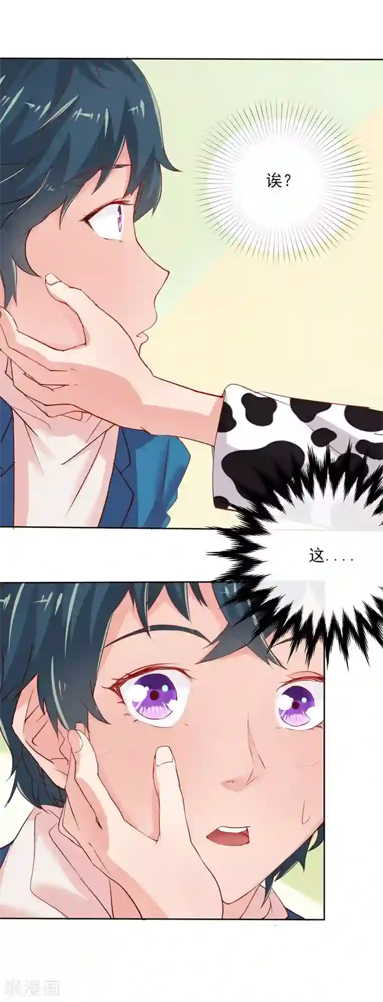 画师和不良无法恋爱第50话