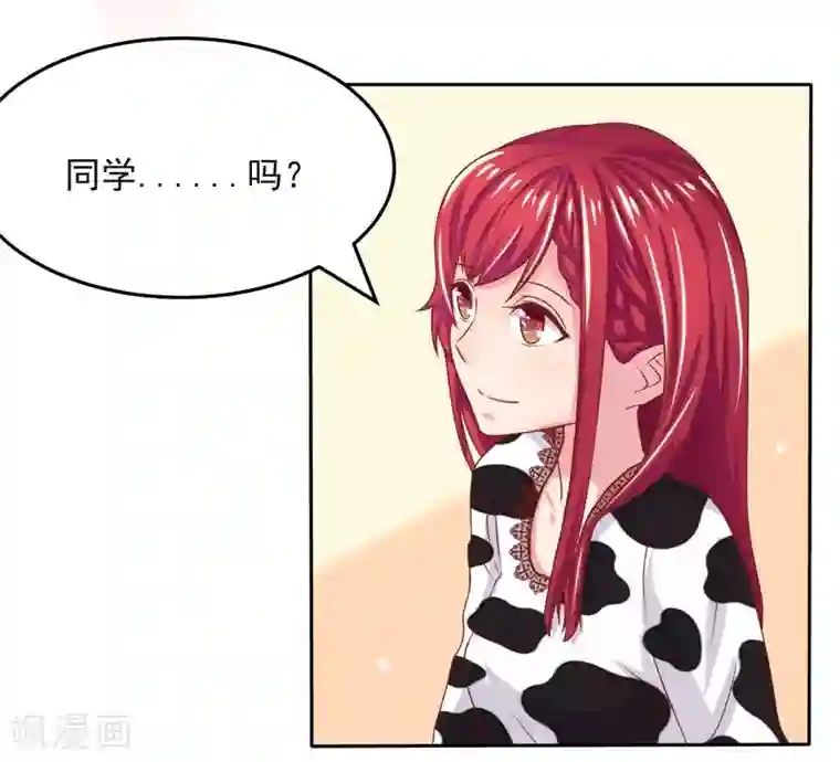 画师和不良无法恋爱第50话