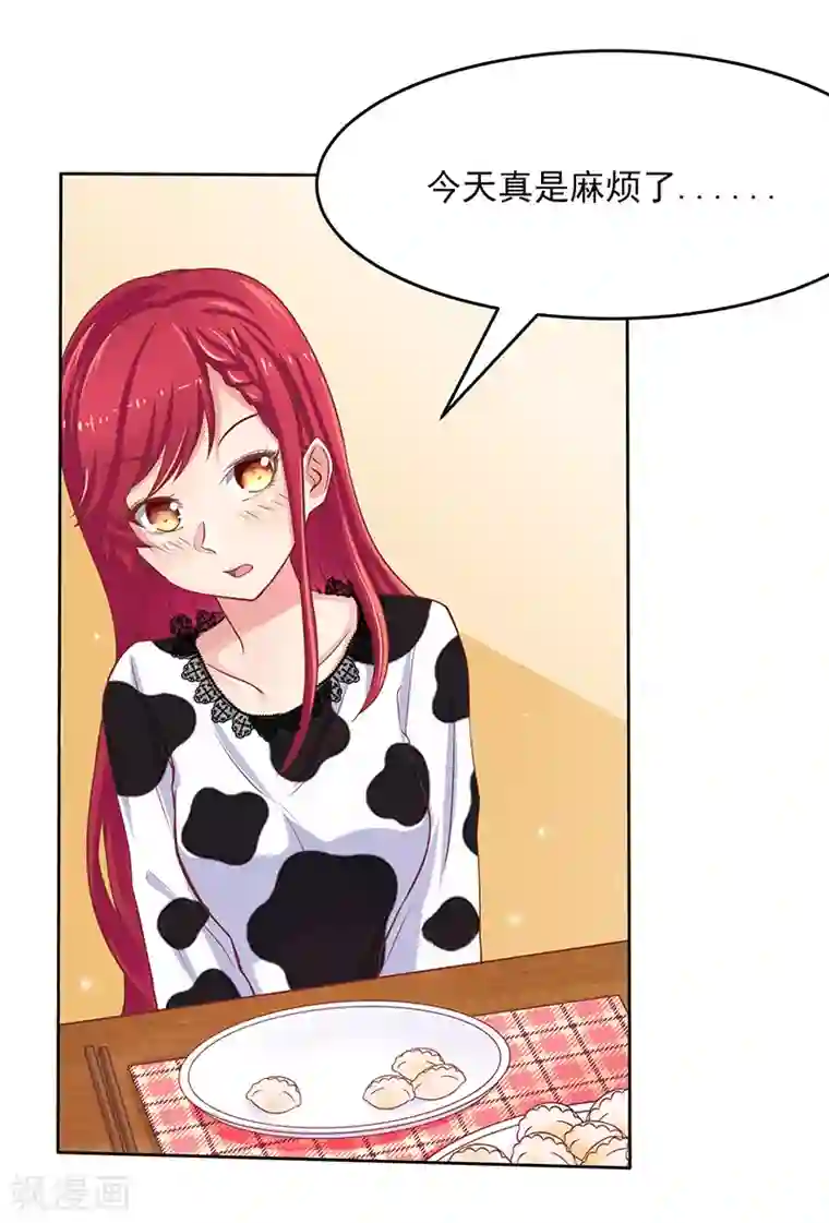 画师和不良无法恋爱第52话