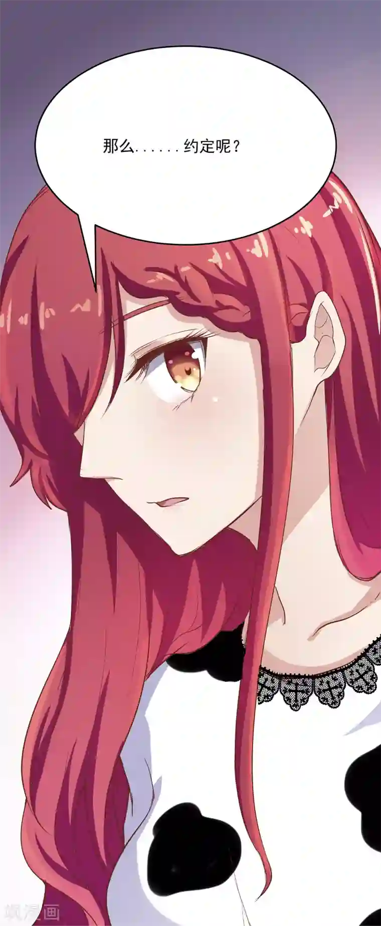 画师和不良无法恋爱第52话