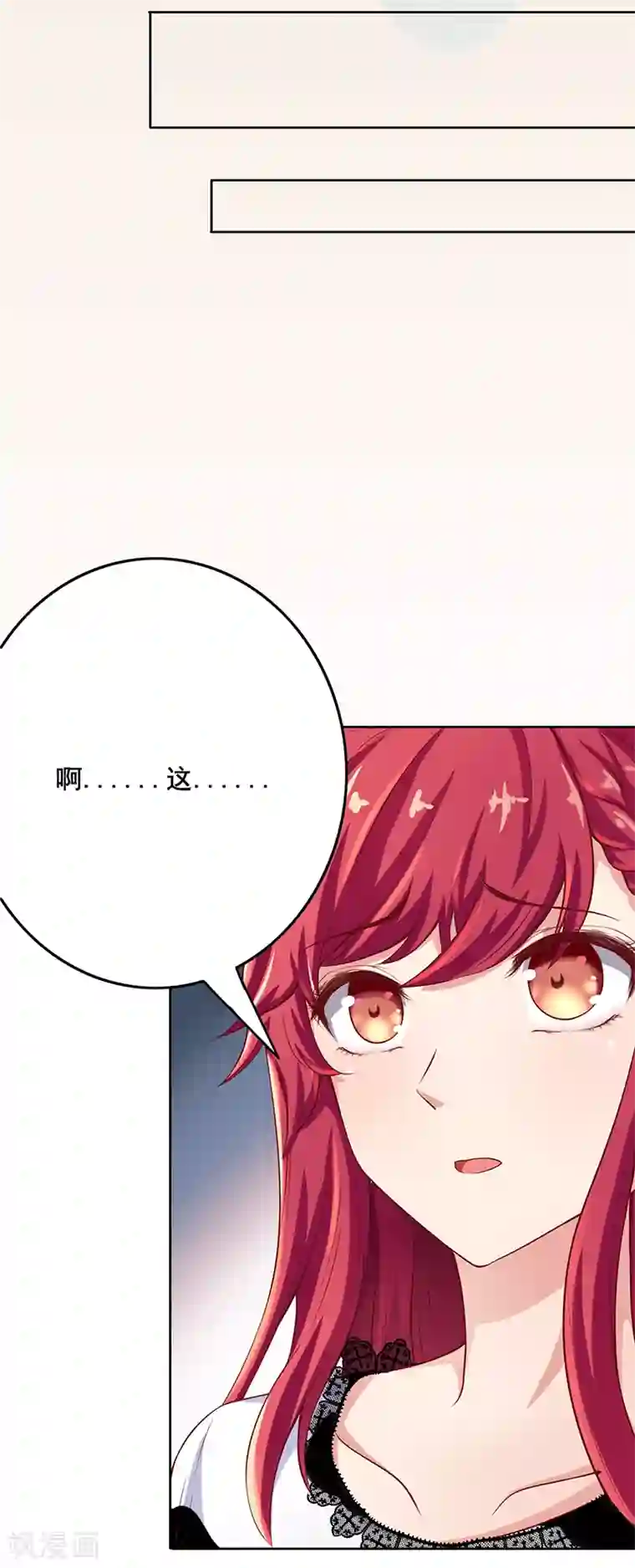 画师和不良无法恋爱第52话