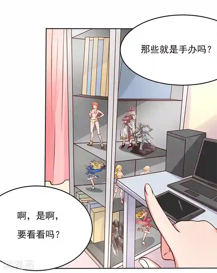 画师和不良无法恋爱第52话