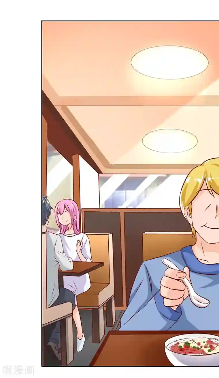 画师和不良无法恋爱第55话