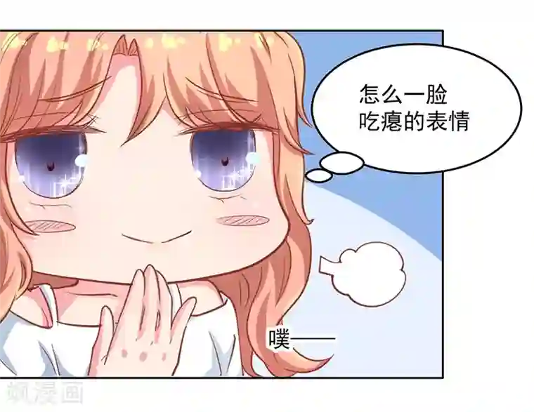 画师和不良无法恋爱第55话