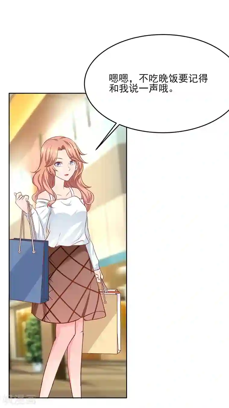 画师和不良无法恋爱第55话