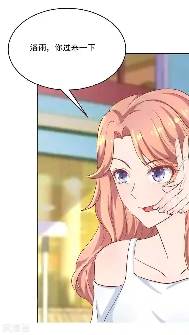 画师和不良无法恋爱第55话