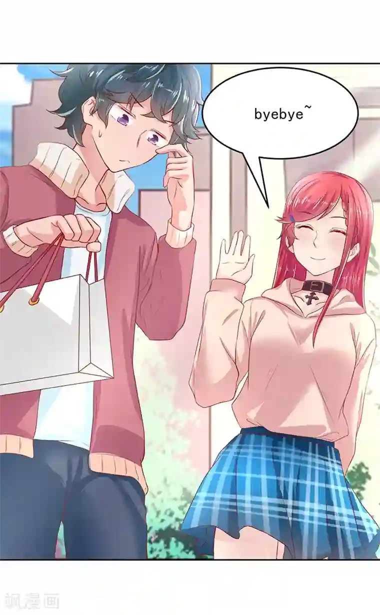 画师和不良无法恋爱第55话