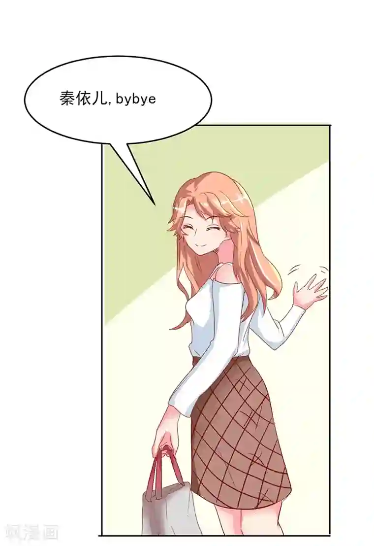 画师和不良无法恋爱第55话