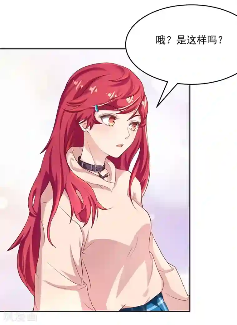 画师和不良无法恋爱第55话