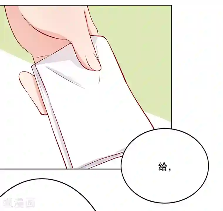 画师和不良无法恋爱第57话