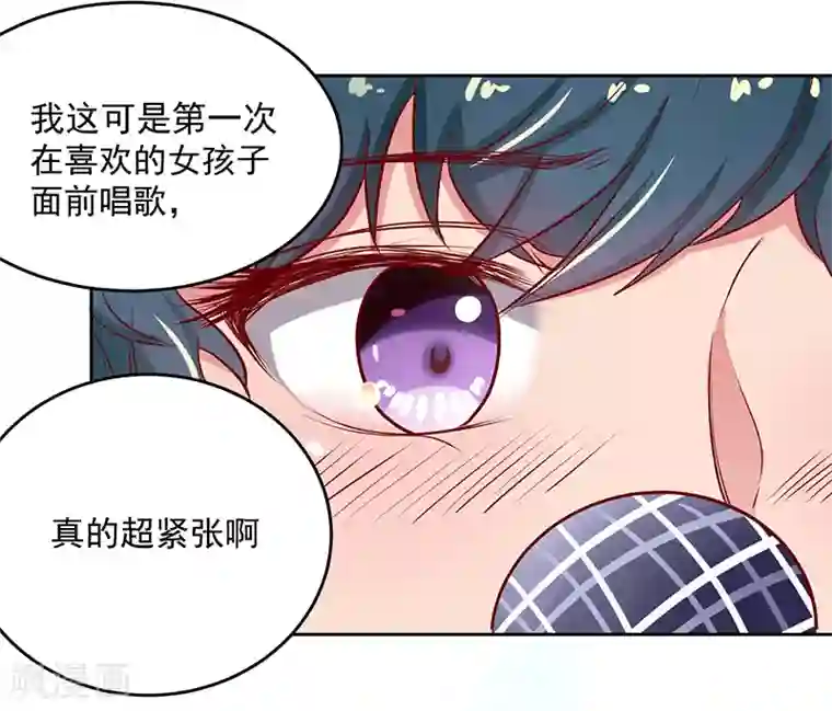 画师和不良无法恋爱第57话