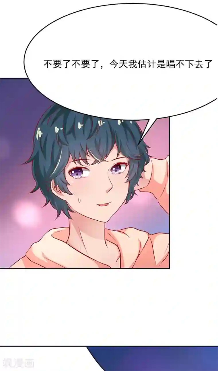 画师和不良无法恋爱第57话