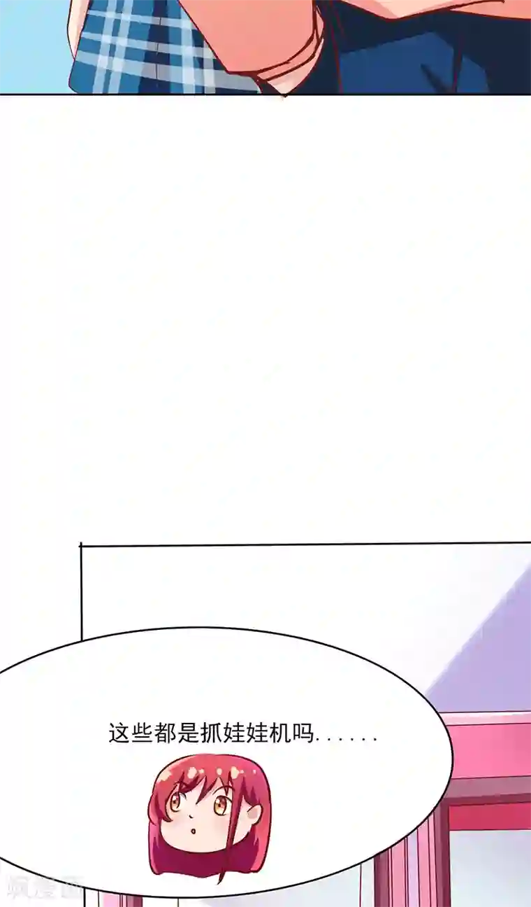 画师和不良无法恋爱第57话