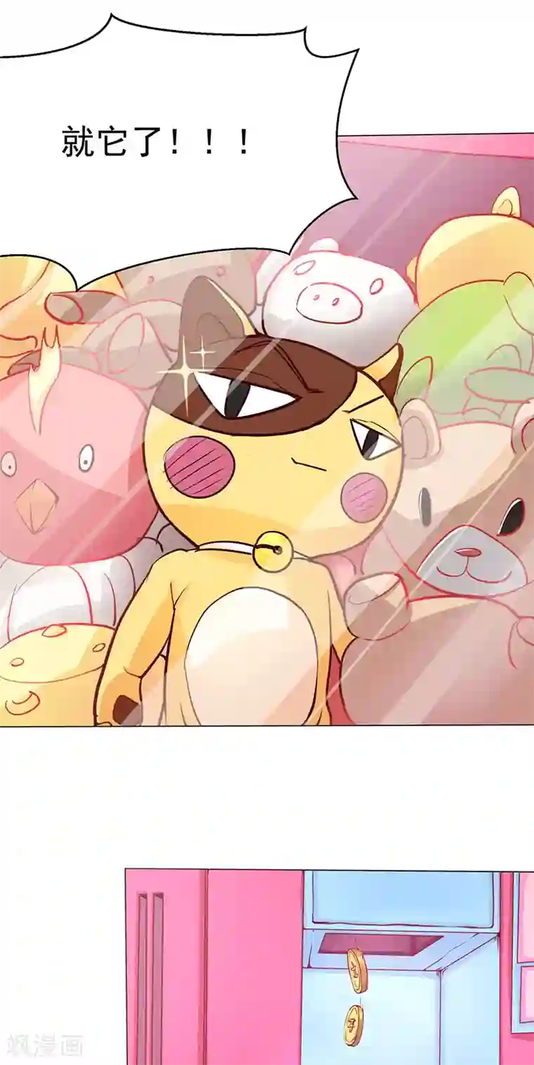 画师和不良无法恋爱第58话