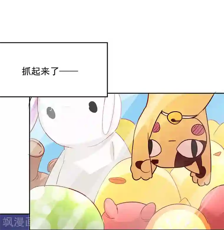 画师和不良无法恋爱第58话