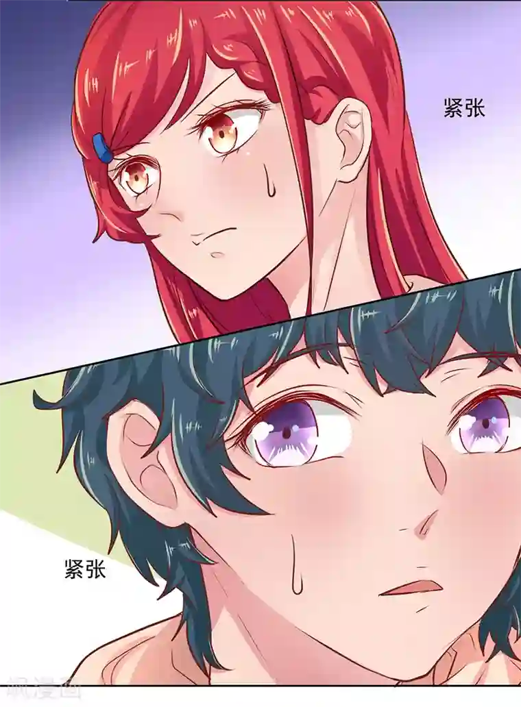 画师和不良无法恋爱第58话