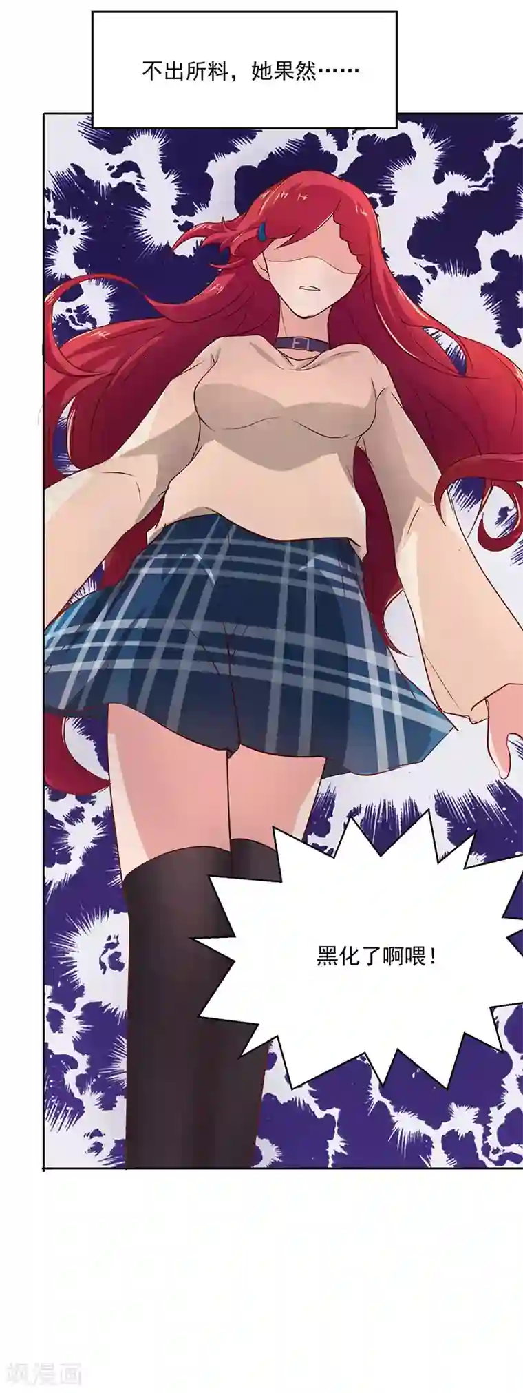 画师和不良无法恋爱第58话