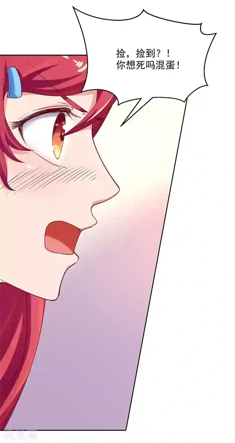 画师和不良无法恋爱第58话