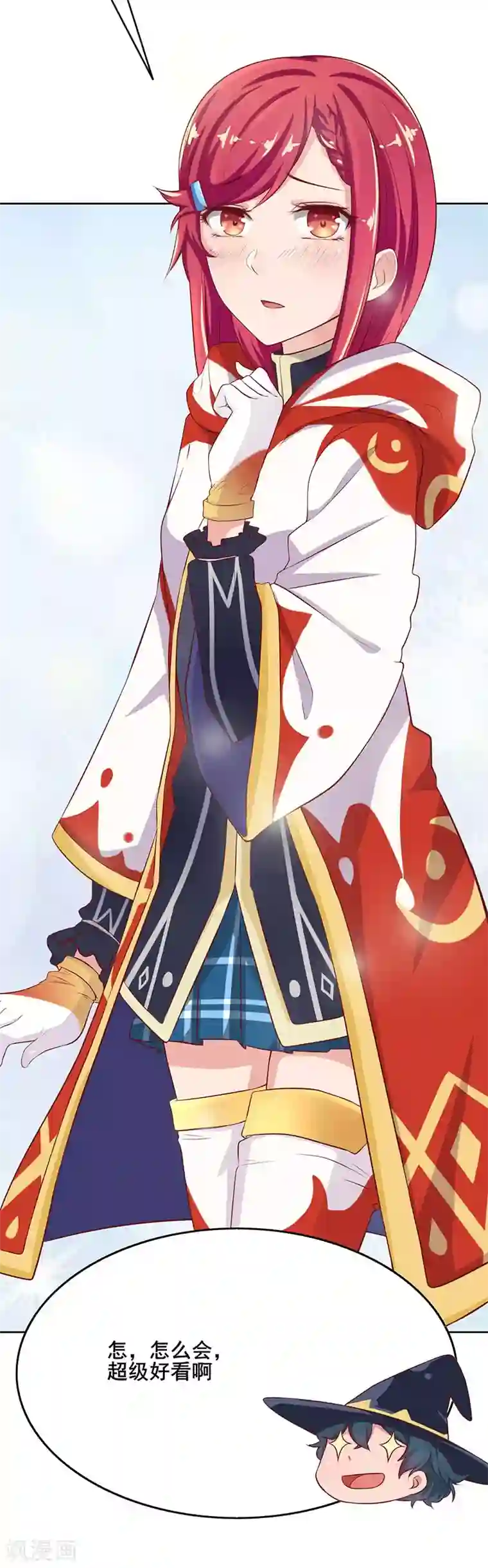 画师和不良无法恋爱第60话