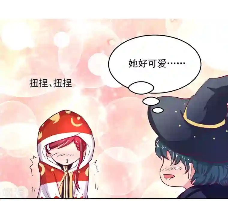 画师和不良无法恋爱第60话